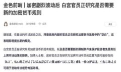 全面解析：与tpWallet类似的数字货币钱包选择与比