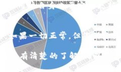   如何将Gate.io提现到TP W