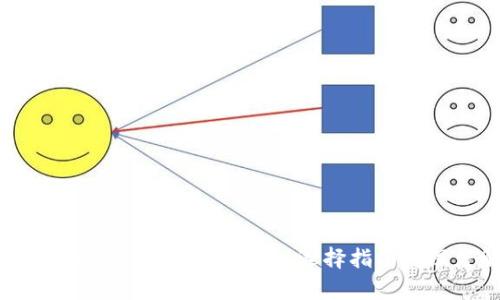 数字货币硬钱包与软件钱包：选择指南与深度解析