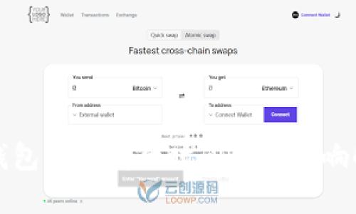 TP钱包代币发行时间及其影响解析