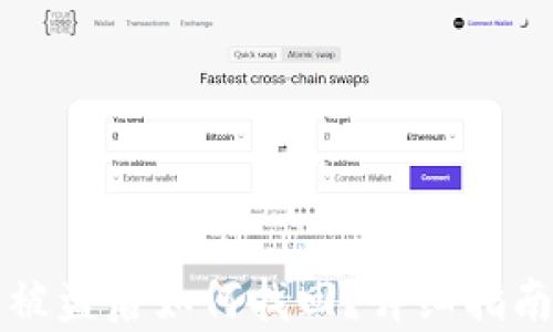 tpWallet币被盗后如何找回?详细指南与解决方案