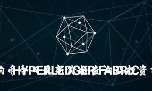 狗狗币今日最新价格查询及投资分析