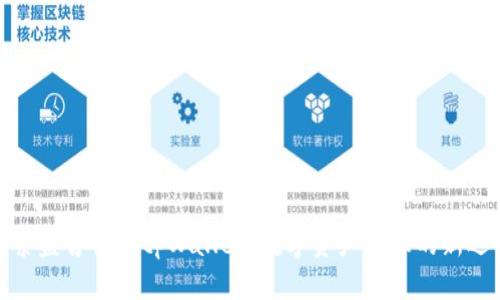 探索盘古社区tpWallet：数字资产管理的新选择