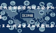 要下载瑞波币（XRP）钱包，您可以根据以下简明