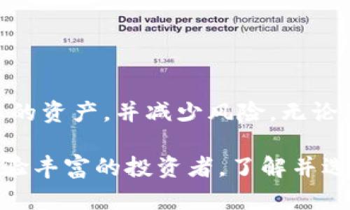 当谈到存储USDT（泰达币）时，您有几个不同的选择，这些选择适用于不同的需求和使用场景。下面，我将介绍几种流行的USDT钱包，并解释每种钱包的优缺点，帮助您做出明智的选择。

1. 软件钱包

软件钱包是存储加密货币的最常见方式之一。它们可以是桌面应用程序、移动应用程序或网页应用程序。USDT可以存储在多种软件钱包中，例如：br
- **Exodus**：这是一款易于使用的多币种钱包，支持多种加密货币，包括USDT。br
- **Trust Wallet**：这是一个受欢迎的移动端钱包，支持存储和管理多种代币，包括USDT。它由Binance支持，安全性较高。br
- **MyEtherWallet**：虽然这是一个以太坊钱包，但由于USDT基于以太坊发行，您也可以在这里存储它。

**优点**：br
- 易于下载和使用。br
- 支持多种加密货币。br
- 可以随时随地访问（如果是移动钱包）。

**缺点**：br
- 如果设备丢失或被黑客攻击，可能会面临风险。br
- 依赖于互联网连接。 

2. 硬件钱包

硬件钱包是一种提供更高安全性的方法，因为它们将您的私钥离线存储，保护您免受网络攻击。以下是一些流行的选择：br
- **Ledger Nano S/X**：这些是市场上最受欢迎的硬件钱包，支持多种加密货币，包括USDT。br
- **Trezor**：同样是一款领先的硬件钱包，多功能且安全，也支持USDT。

**优点**：br
- 极高的安全性，私钥不接入互联网。br
- 适合长期存储。 

**缺点**：br
- 较高的初始投资（购买硬件钱包）。br
- 使用上相对复杂，适合有经验的用户。 

3. 交易所钱包

如果您在某个交易所交易USDT，您通常会将其存储在该交易所的官方钱包中。例如：br
- **Binance**：作为全球最大的交易所之一，Binance为用户提供USDT的存储。br
- **Coinbase**：这个平台也允许用户存储USDT等多种数字货币。

**优点**：br
- 使用方便，可直接进行交易。br
- 一些交易所提供保险以防止安全事件。 

**缺点**：br
- 存储在交易所的钱包通常面临被黑客攻击的风险。br
- 可能无法完全控制您的资产（因为私钥由交易所管理）。

4. 纸钱包

纸钱包是一种将私钥和公共地址打印在纸上的存储方式，通常被认为是最安全的离线存储选项。您可以使用一些网站生成USDT的纸钱包，例如**WalletGenerator.net**。

**优点**：br
- 完全离线，不受黑客攻击的威胁。br
- 一旦生成和储存好，不需要额外的维护。 

**缺点**：br
- 如果纸张损坏或丢失，资产就无法恢复。br
- 不便于频繁交易。 

5. 选择合适的钱包

要决定适合您的钱包，您需要考虑几个因素：br
- **安全性**：如果您打算长期持有USDT，考虑使用硬件钱包；如果您只是进行短期交易，软件钱包可能就足够了。br
- **方便性**：如果您希望随时随地访问资金，移动软件钱包将是不错的选择。br
- **费用**：了解不同钱包的手续费和转账费用。 

总结

在选择存储USDT的钱包时，安全性、便利性和您的使用需求都是关键因素。根据个人情况选择合适的钱包，才能更好地保护您的资产，并减少风险。无论您选择哪种钱包，保持对私钥等敏感信息的保护是至关重要的……这可不仅仅是数字货币的存储，更是一种资产的管理方式。

记住，选择适合自己的钱包，并定期检查和更新安全措施，才能更好地享受加密货币带来的便利与乐趣。无论您是新手还是经验丰富的投资者，了解并选择合适的USDT存储方式，都是通往成功投资之路的重要一步。