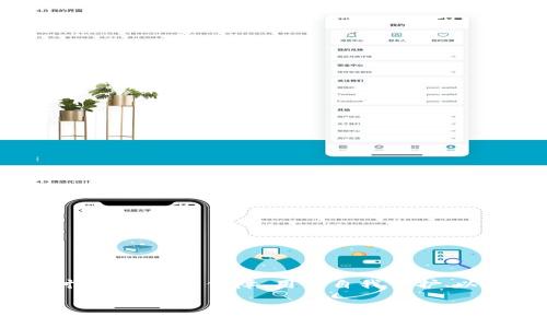 虚拟币钱包被盗的案件在法律上是一个相对复杂的话题。关于这个问题，我们可以从多个角度进行深入探讨，包括法律保障、用户自我保护、以及如何在发生盗窃事件时采取有效的措施等。不过，在真正深入之前，我们不妨先看看这个主题的和关键词。

虚拟币钱包被盗：能否立案？如何保护你的资产？
