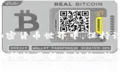 要将tpWallet中的资产转换为人民币，您可以按照以