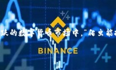 爬虫技术在数据信息的抓取和整理方面有着广泛