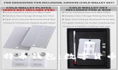 揭秘早期比特币钱包：数字货币的珍贵遗产