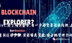 抹茶交易所（BitMart）与tpWallet之间的关系通常与