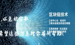 要查询 tpWallet 中的持币情况，可以按照以下步骤