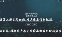 在使用USDT（泰达币）进行转账时，手续费的问题