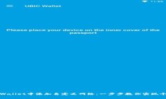 如何在tpWallet中添加自定义