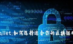tpWallet：如何选择适合你的
