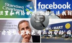 当然可以帮助您理解tpWallet的各种功能和如何解决