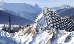 数字资产卡式冷钱包：你的 крипто保险箱，安