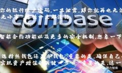   美国加密货币钱包推荐：