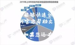 要更改tpWallet中保存的钱包地址的官方名称，您需