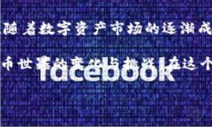 极客钱包USDT可以互转吗？