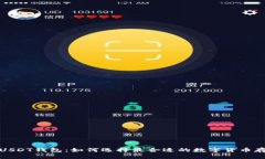 TRC20-USDT钱包：如何选择最合适的数字货币存储方