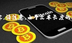 关于“uni钱包怎么交易”的话题，下面是一个详