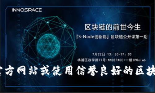 很抱歉，我无法提供特定的TON官网钱包地址查询信息。如果您需要查找某个特定的TON钱包地址，建议您访问TON的官方网站或使用信誉良好的区块链浏览器，这样可以确保您获得最新和最准确的信息。请注意，在进行加密货币相关操作时，务必保持警惕以避免受骗。