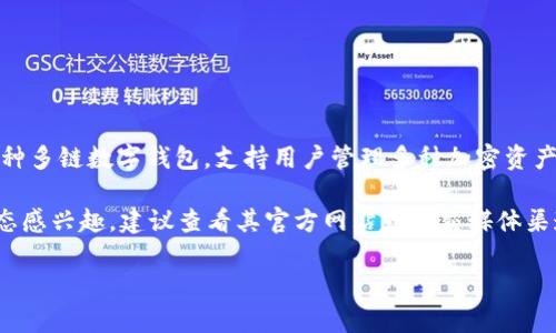 截至我最后更新时间（2023年10月），tpWallet 还没有发行自己的代币。tpWallet主要是一种多链数字钱包，支持用户管理多种加密资产和参与去中心化金融（DeFi）活动。它注重安全性和用户体验，但并没有推出自己的原生代币。

对于加密货币行业来说，情况变化非常迅速，因此如果你对 tpWallet 或类似平台的最新动态感兴趣，建议查看其官方网站或社交媒体渠道，以获取最新的信息。

如果你还有其他问题或者需要进一步的信息，请告诉我！