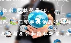 要查找关于tpWallet公司是否能够查看或跟踪用户的