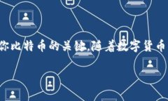 创建比特币钱包帐号是一个相对简单的过程，但