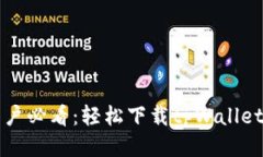 华为手机用户必看：轻松