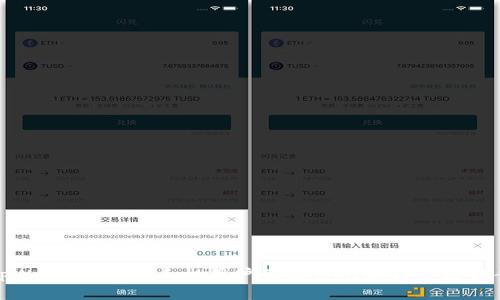 tpWallet：苹果手机用户的薄饼难题与解决方案