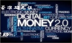 要了解如何使用BK钱包购买USDT，我们可以分步骤