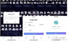 在这个数字货币逐渐普及