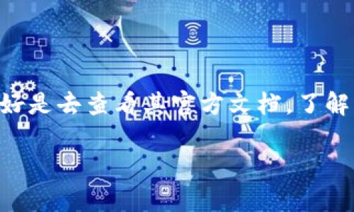 看起来你提到的“tpWallet”可能是一个应用程序或软件库，但并没有提供具体的上下文或细节。如果你想了解有关如何调用一个名为“tpWallet”的接口或实现相关功能的信息，以下是一个一般性的示例，展示了如何在代码中调用一个假设的Wallet API。

### 示例：如何调用 tpWallet API

首先，你需要确保已经安装了相关的库或SDK以便与tpWallet进行交互。假设这是一个JavaScript的API调用，以下是一个简化的示例：

```javascript
// 引入 tpWallet 库（假设有一个 npm 包）
import tpWallet from 'tpWallet';

// 初始化钱包对象，用于存储信息
const wallet = new tpWallet.Wallet();

// 定义异步函数以处理钱包操作
async function handleWalletOperations() {
    try {
        // 检查钱包连接
        const connected = await wallet.connect();
        if (connected) {
            console.log(