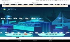 数字货币钱包是存储、管理和交易数字资产的工