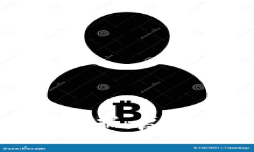 比特币冷钱包数据：复制与安全的探讨