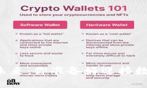 区块链电子钱包的未来：你准备好迎接数字经济的浪潮了吗？