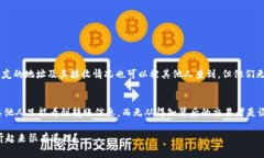 在讨论USDT钱包转账是否可