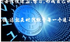与全球数字货币钱包共舞：USDT钱包下载全攻略！