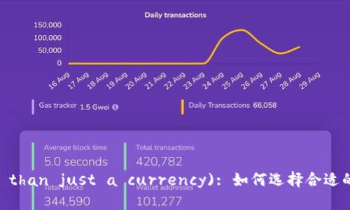 瑞波币(More than just a currency): 如何选择合适的中文版钱包？