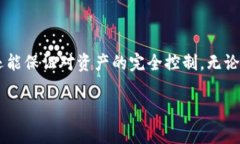 数字货币USDT（泰达币）是一个广泛使用的稳定币