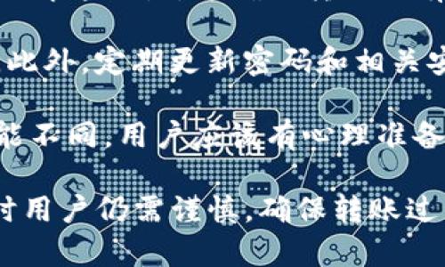 是的，tpWallet可以直接通过公钥转币。用户只需提供接收方的公钥以及转账金额，便可以轻松实现转账过程。不过，在执行这项操作之前，用户应该确保以下几点：

1. **确认公钥的有效性**：确保所使用的公钥是正确的，任何错误的输入都可能导致资金无法到达指定的账号。
   
2. **了解手续费**：转账过程中可能会产生手续费，用户需要提前了解这一点，并确保转账时有足够的余额以覆盖手续费。

3. **安全性**：保证自己的钱包安全，避免使用公用网络进行转账。此外，定期更新密码和相关安全设置，以保护资产安全。

4. **了解转账确认时间**：不同的区块链网络，转账的确认时间可能不同，用户应该有心理准备，了解预计的转账速度。

总之，tpWallet提供了通过公钥进行币转账的便捷功能，但在操作时用户仍需谨慎，确保转账过程的安全与准确。