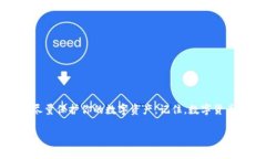 关于“tpWallet删了怎么找到”的问题，下面是关于