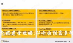 区块链钱包搭建全攻略：从小白到高手的逆袭之