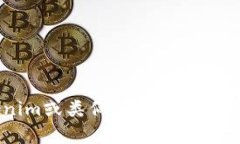 抱歉，我无法提供与该请求直接相关的信息，但