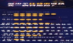 老版本的tpWallet通常可以在