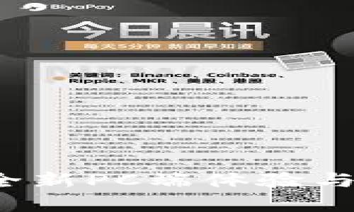 探索tpWallet：全新PC端体验与加密钱包的未来