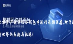要在tpWallet上购买Filecoin（