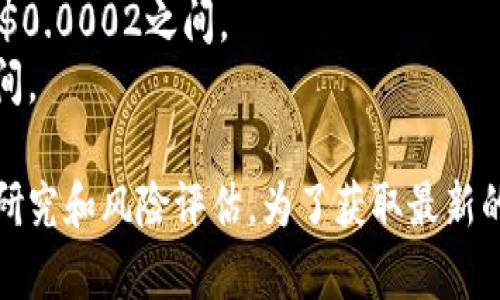 截至2023年10月，虚拟币的价格时刻在波动，因此确切的排名和价格会随时变化。以下是一些在这段时间内常见的前十大虚拟货币（按市值排序）及其大致价格：

1. **比特币 (Bitcoin, BTC)** - 通常在$30,000至$60,000之间波动。
2. **以太坊 (Ethereum, ETH)** - 一般价格在$1,200至$4,500之间。
3. **币安币 (Binance Coin, BNB)** - 大约价格在$250至$600之间。
4. **瑞波币 (XRP)** - 价格范围大致在$0.30至$1.50之间。
5. **卡尔达诺 (Cardano, ADA)** - 价格通常在$0.20至$1.50之间。
6. **狗狗币 (Dogecoin, DOGE)** - 一般价格在$0.05至$0.70之间。
7. **索拉纳 (Solana, SOL)** - 价格波动区间约在$10至$30之间。
8. **波卡 (Polkadot, DOT)** - 价格范围通常在$4至$40之间。
9. **柴犬币 (Shiba Inu, SHIB)** - 价格一般在$0.00001至$0.0002之间。
10. **莱特币 (Litecoin, LTC)** - 大致价格在$50至$300之间。

请注意，虚拟货币的市场极其不稳定，投资时需谨慎并做好充分的研究和风险评估。为了获取最新的市场信息，请参考信誉良好的虚拟货币交易平台或金融新闻网站。