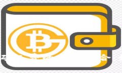 探索比特派钱包与火币矿工费的完美配合：如何